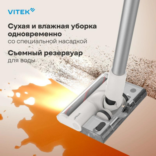 Пылесос/ Пылесос Vitek VT-CLS02WET 250Вт бежевый