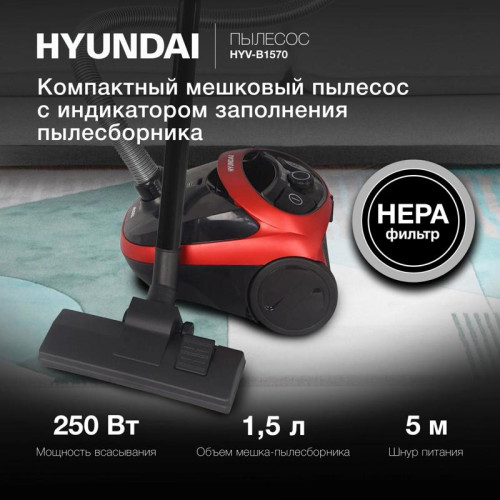 Пылесос/ Пылесос Hyundai HYV-B1570 1800Вт красный/черный (в компл.:1мешок)