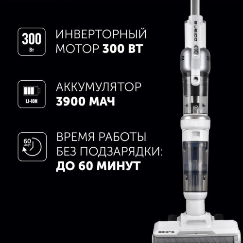 Пылесос/ Пылесос Polaris PVCW 6070 300Вт белый
