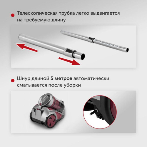 Пылесос/ Пылесос Starwind SCV2520 2500Вт красный/серый