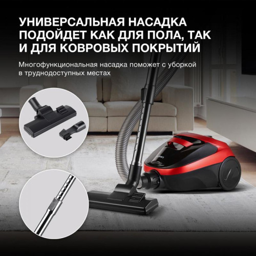 Пылесос/ Пылесос Hyundai HYV-C1990 1800Вт красный/черный