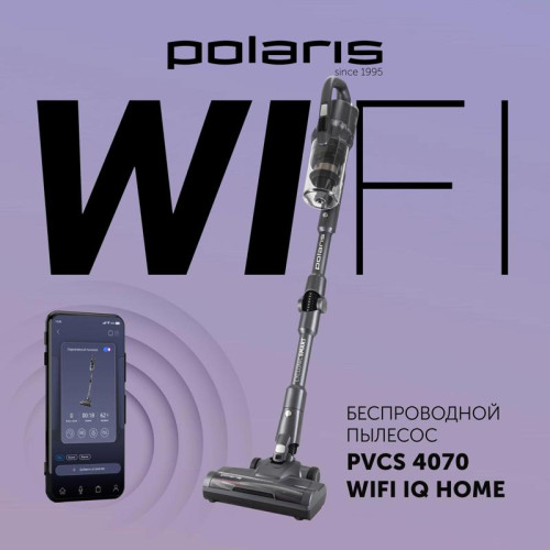 Пылесос/ Пылесос Polaris IQ Home PVCS 4070 600Вт графит/серый