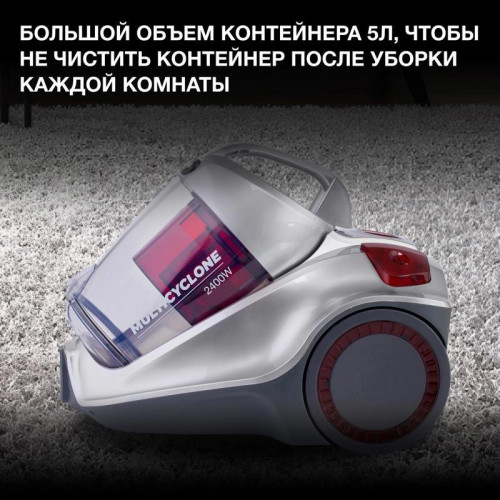 Пылесос/ Пылесос Hyundai HYV-C4570 2400Вт серебристый/красный