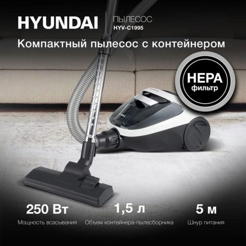 Пылесос/ Пылесос Hyundai HYV-C1995 1800Вт белый/черный