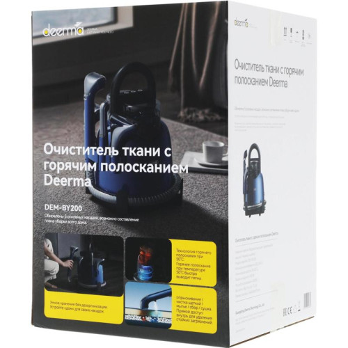 Пылесос моющий/ Пылесос моющий Deerma DEM-BY200 850Вт синий