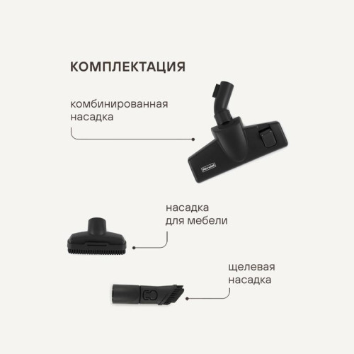 Пылесос/ Пылесос Rondell RDE-2054 2000Вт красный/черный