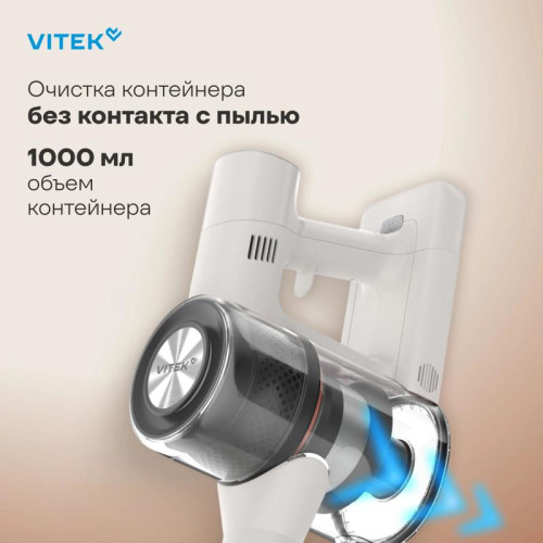 Пылесос/ Пылесос Vitek VT-CLS02WET 250Вт бежевый