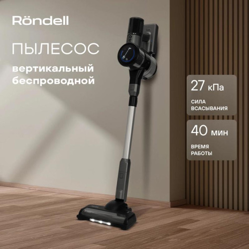 Пылесос/ Пылесос Rondell RDE-2070 650Вт серебристый/серый