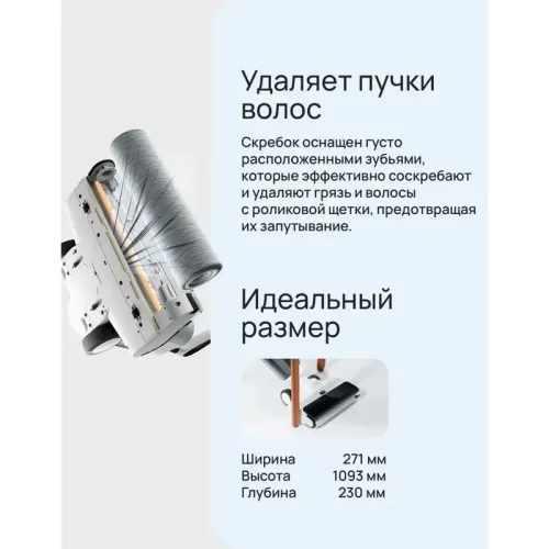 Пылесос моющий Xiaomi Truclean W20 Wet Dry Vacuum EU