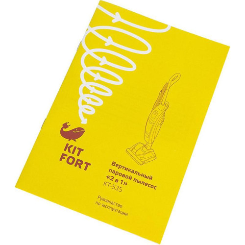 Пылесос паровой/ Пылесос паровой Kitfort КТ-535-1 1600Вт черный