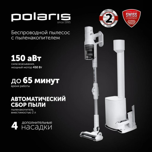 Пылесос/ Пылесос Polaris PVCSDC 8001 450Вт белый (в компл.:3мешка)
