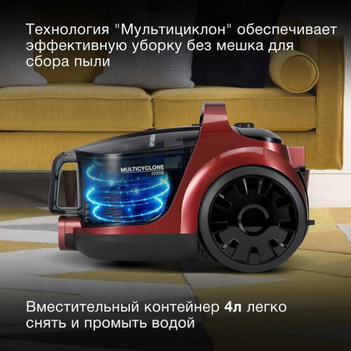 Пылесос/ Пылесос Hyundai HYV-C2645 2200Вт красный/черный