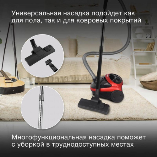 Пылесос/ Пылесос Hyundai HYV-B1570 1800Вт красный/черный (в компл.:1мешок)