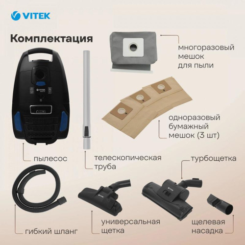 Пылесос/ Пылесос Vitek VT-1899 GY 2400Вт черный (в компл.:4мешка)