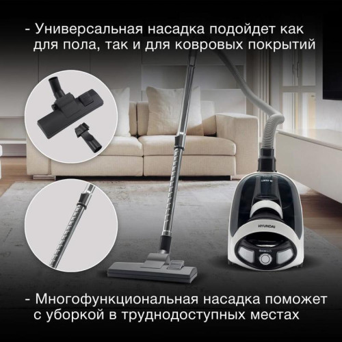 Пылесос/ Пылесос Hyundai HYV-C1995 1800Вт белый/черный