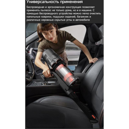 Пылесос ручной/ Пылесос ручной Deerma DEM-T30W Station 240Вт серый/черный