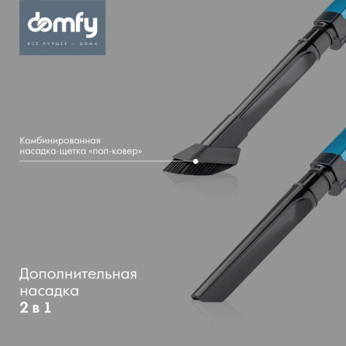 Пылесос ручной/ Пылесос ручной Domfy DSC-VC305 1000Вт черный/бирюзовый Пылесос ручной/ Пылесос ручной Domfy DSC-VC305 1000Вт черный/бирюзовый