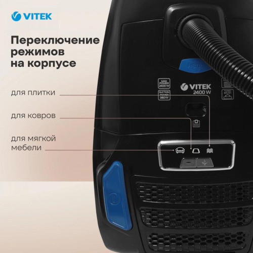 Пылесос/ Пылесос Vitek VT-1899 GY 2400Вт черный (в компл.:4мешка)