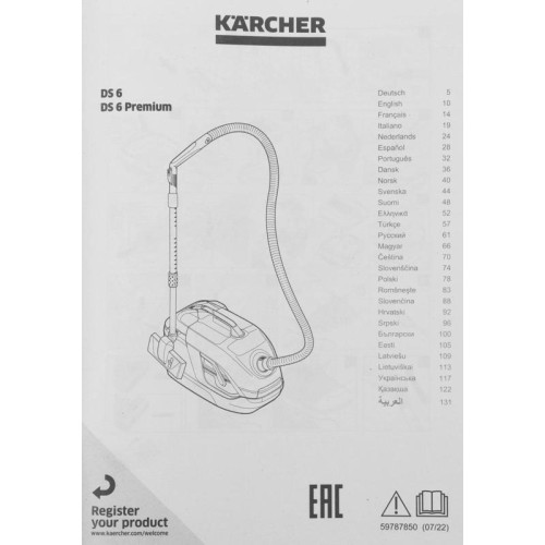 Пылесос/ Пылесос Karcher DS 6 Plus 650Вт белый/черный