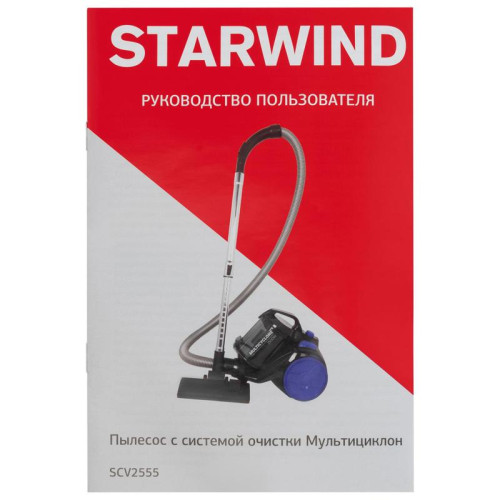 Пылесос/ Пылесос Starwind SCV2555 2500Вт черный/синий