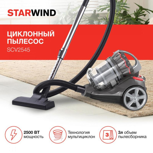 Пылесос/ Пылесос Starwind SCV2545 2500Вт серебристый/черный Пылесос/ Пылесос Starwind SCV2545 2500Вт серебристый/черный