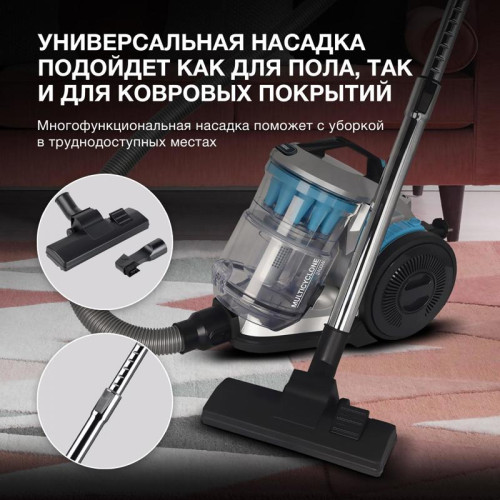 Пылесос/ Пылесос Hyundai HYV-C2955 2400Вт серебристый/синий