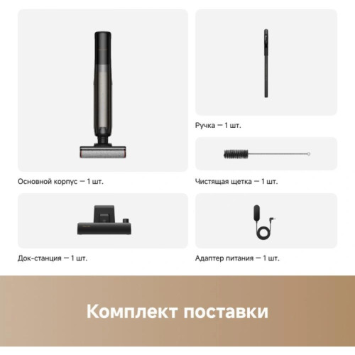 Пылесос моющий/ Пылесос моющий Trouver K20 Flex Reach 300Вт черный