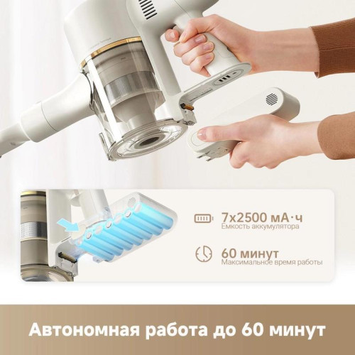 Пылесос ручной/ Пылесос ручной Dreame Trouver S3 Detect Aqua 350Вт золотистый/серый