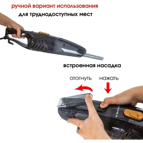 Пылесос ручной/ Пылесос ручной Supra VCS-5096 600Вт черный