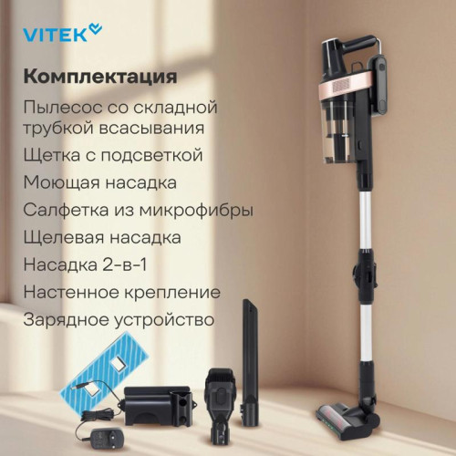Пылесос/ Пылесос Vitek VT-CLS01AQUA 450Вт черный/медный