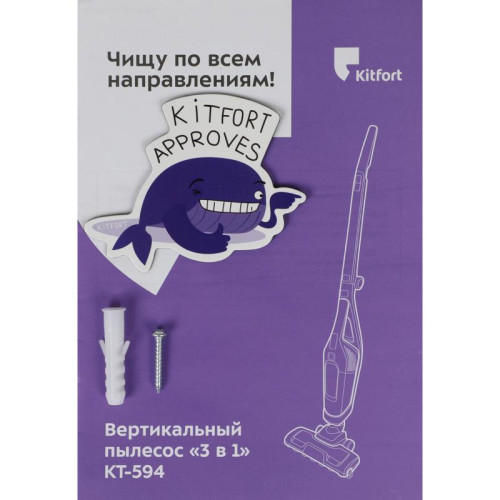 Пылесос ручной/ Пылесос ручной Kitfort KT-594 90Вт черный графит/черный Пылесос ручной/ Пылесос ручной Kitfort KT-594 90Вт черный графит/черный
