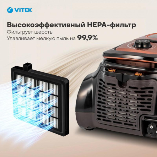 Пылесос/ Пылесос Vitek VT-8117 2200Вт черный