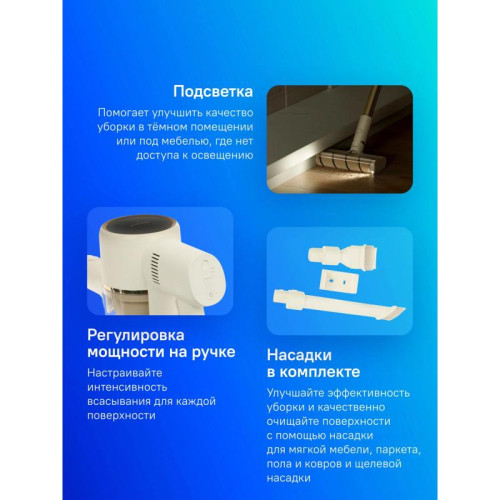 Пылесос ручной/ Пылесос ручной Dreame R10 350Вт белый