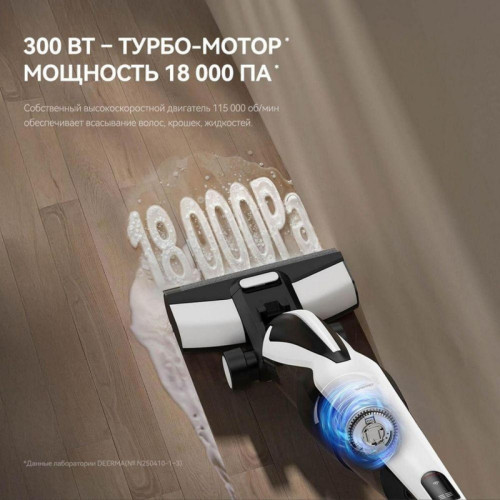 Моющий беспроводной вертикальный пылесос/ Моющий беспроводной вертикальный пылесос DEERMA DEM-VX100 (VXPD141)
