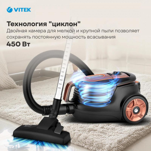 Пылесос/ Пылесос Vitek VT-8117 2200Вт черный