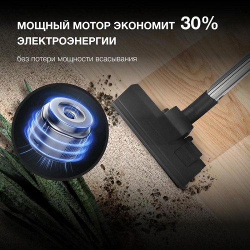 Пылесос/ Пылесос Hyundai HYV-B4050 800Вт белый/бирюзовый (в компл.:1мешок)