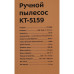 Пылесос ручной/ Пылесос ручной Kitfort КТ-5159 70Вт белый/черный Пылесос ручной/ Пылесос ручной Kitfort КТ-5159 70Вт белый/черный