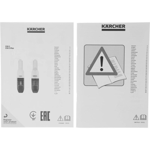 Пылесос ручной/ Пылесос ручной Karcher CVH 3 Plus 70Вт белый