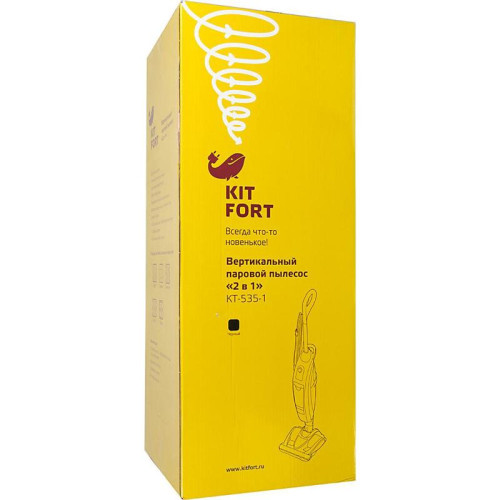 Пылесос паровой/ Пылесос паровой Kitfort КТ-535-1 1600Вт черный