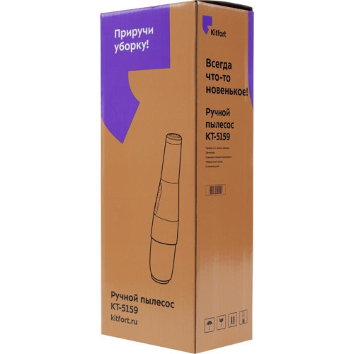 Пылесос ручной/ Пылесос ручной Kitfort КТ-5159 70Вт белый/черный