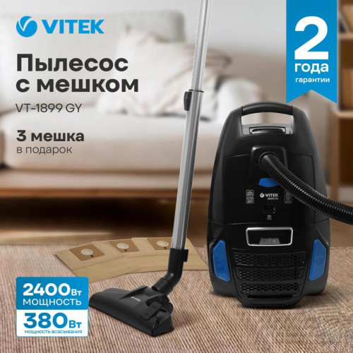 Пылесос/ Пылесос Vitek VT-1899 GY 2400Вт черный (в компл.:4мешка)