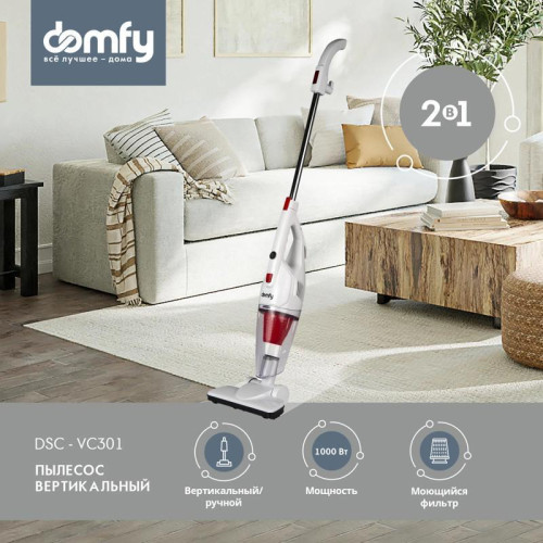 Пылесос ручной/ Пылесос ручной Domfy DSC-VC301 1000Вт белый/красный