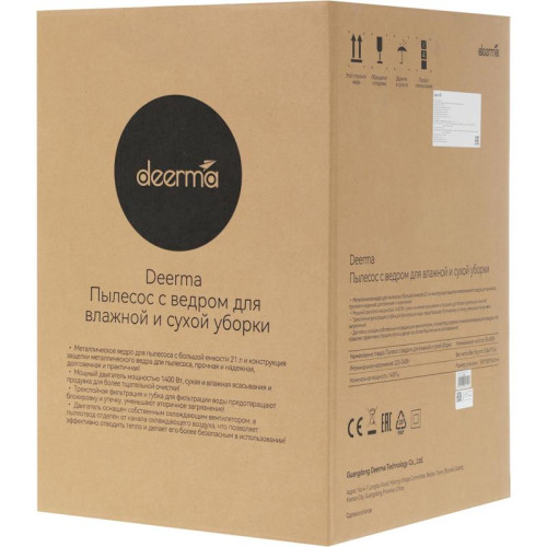 Пылесос/ Пылесос Deerma DEM-TJ151W 1400Вт синий/серебристый (в компл.:1мешок)