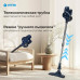 Пылесос/ Пылесос Vitek VT-8126 400Вт Пылесос/ Пылесос Vitek VT-8126 400Вт
