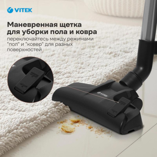 Пылесос/ Пылесос Vitek VT-1899 GY 2400Вт черный (в компл.:4мешка)