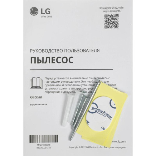 Пылесос ручной/ Пылесос ручной LG A9N-MASTERX 450Вт черный