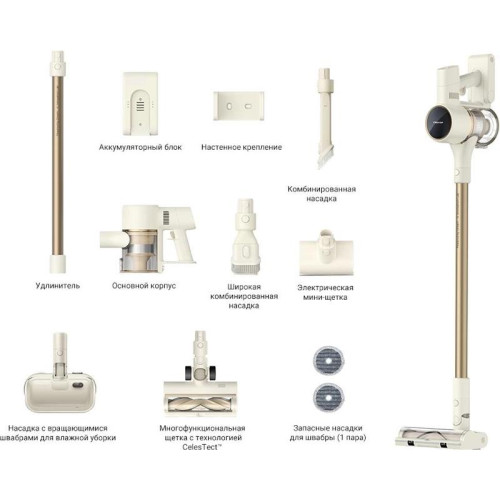 Пылесос ручной/ Пылесос ручной Dreame Trouver S3 Detect Aqua 350Вт золотистый/серый