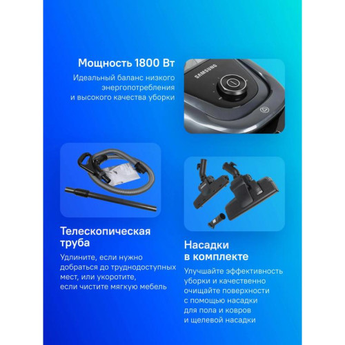Пылесос/ Пылесос Samsung VC18M3160VG/EV 1800Вт титан
