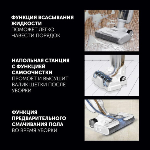 Пылесос/ Пылесос Polaris PVCW 6070 300Вт белый