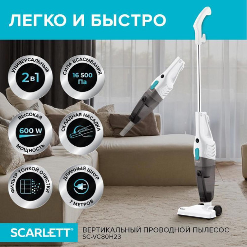 Пылесос ручной/ Пылесос ручной Scarlett SC-VC80H23 600Вт белый/черный